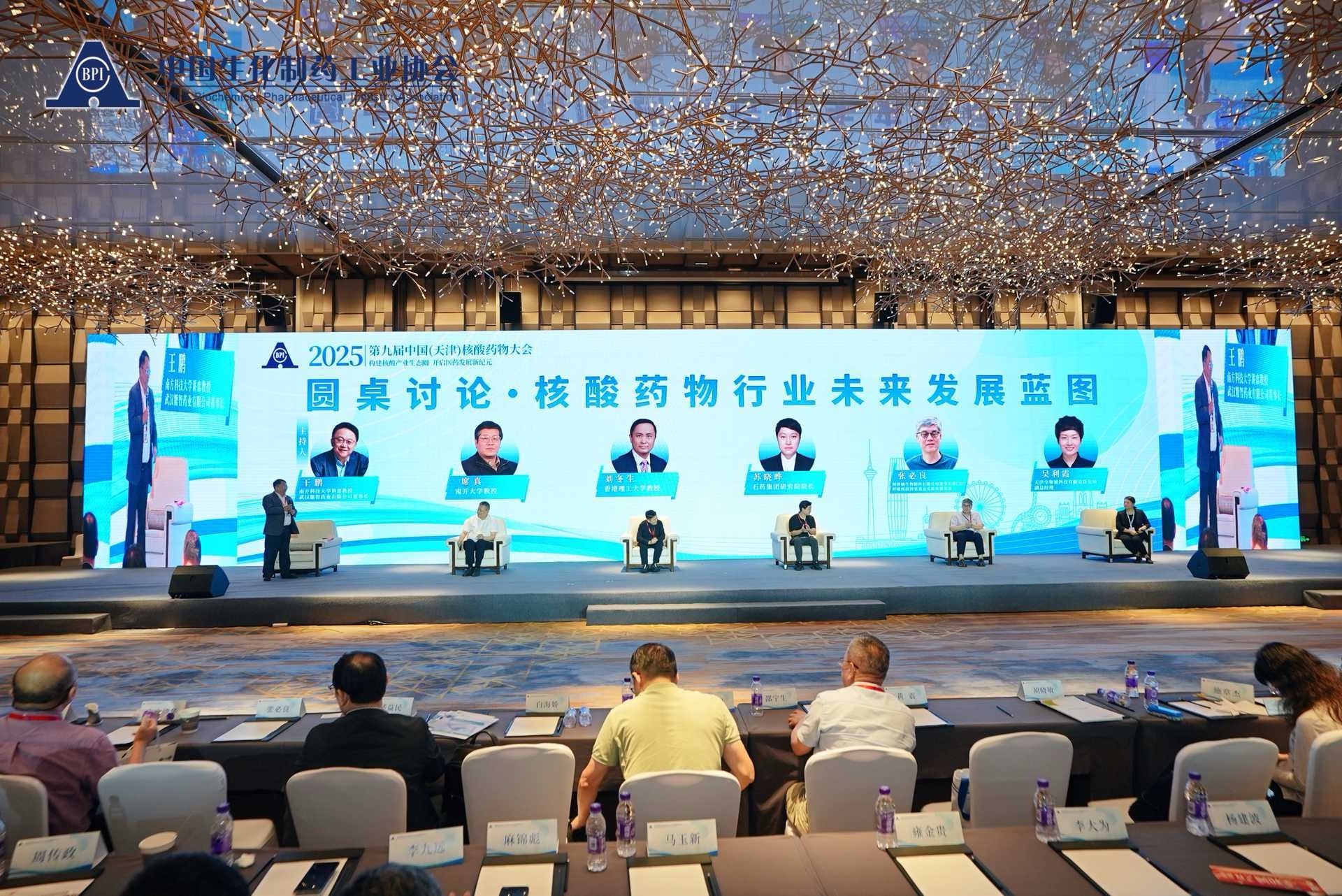 聚力核酸药物生态建设，华纳生物惊艳亮相第九届中国（天津）核酸药物大会